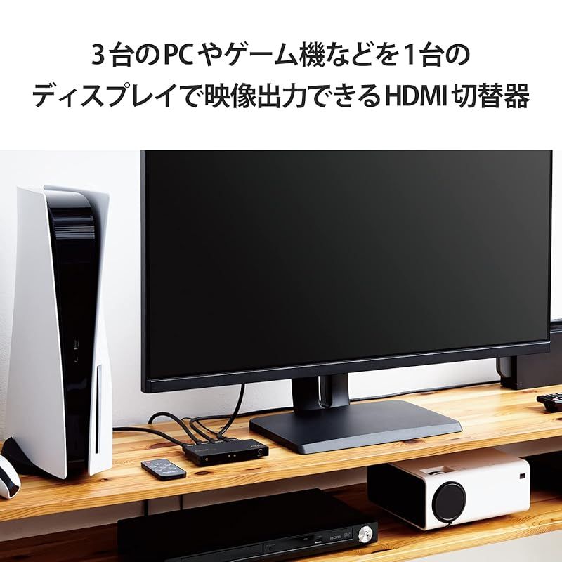 PS5|PS4|PS3|Switch|FireTVStick対応