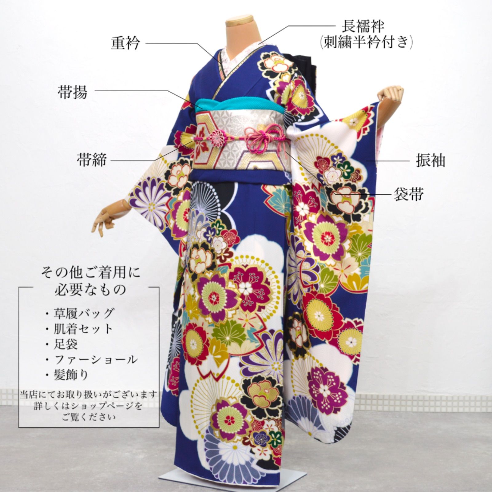 振袖フルセット S〜Lサイズ 正絹 成人式 金駒刺繍 振袖セット 美