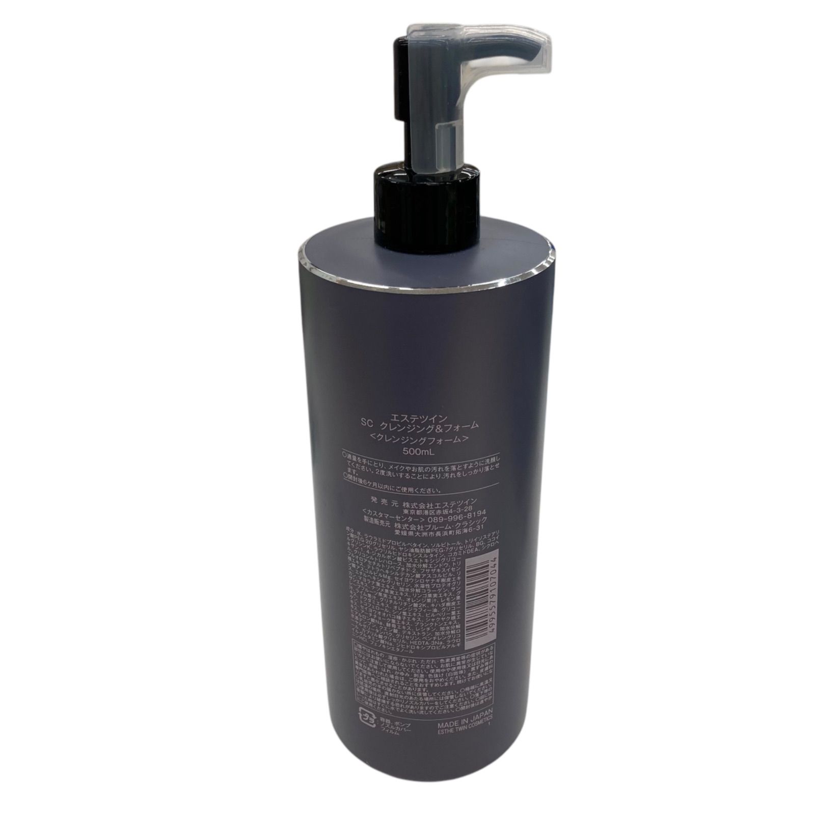 【新品】ミキ ビオドラガ クレンジングオイル ２セット（4本） Amazon | ミキ ビオドラガ クレンジング オイル 150ml 2本入り