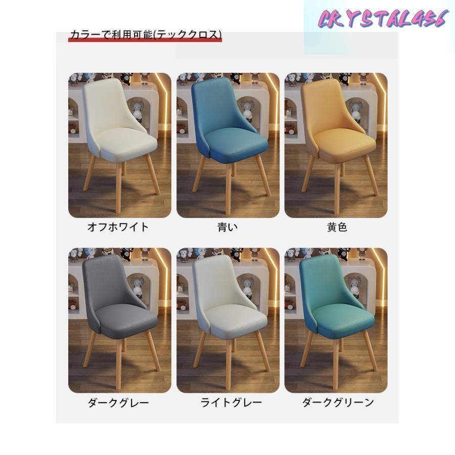 デザイナーズチェア回転チェア ダイニング