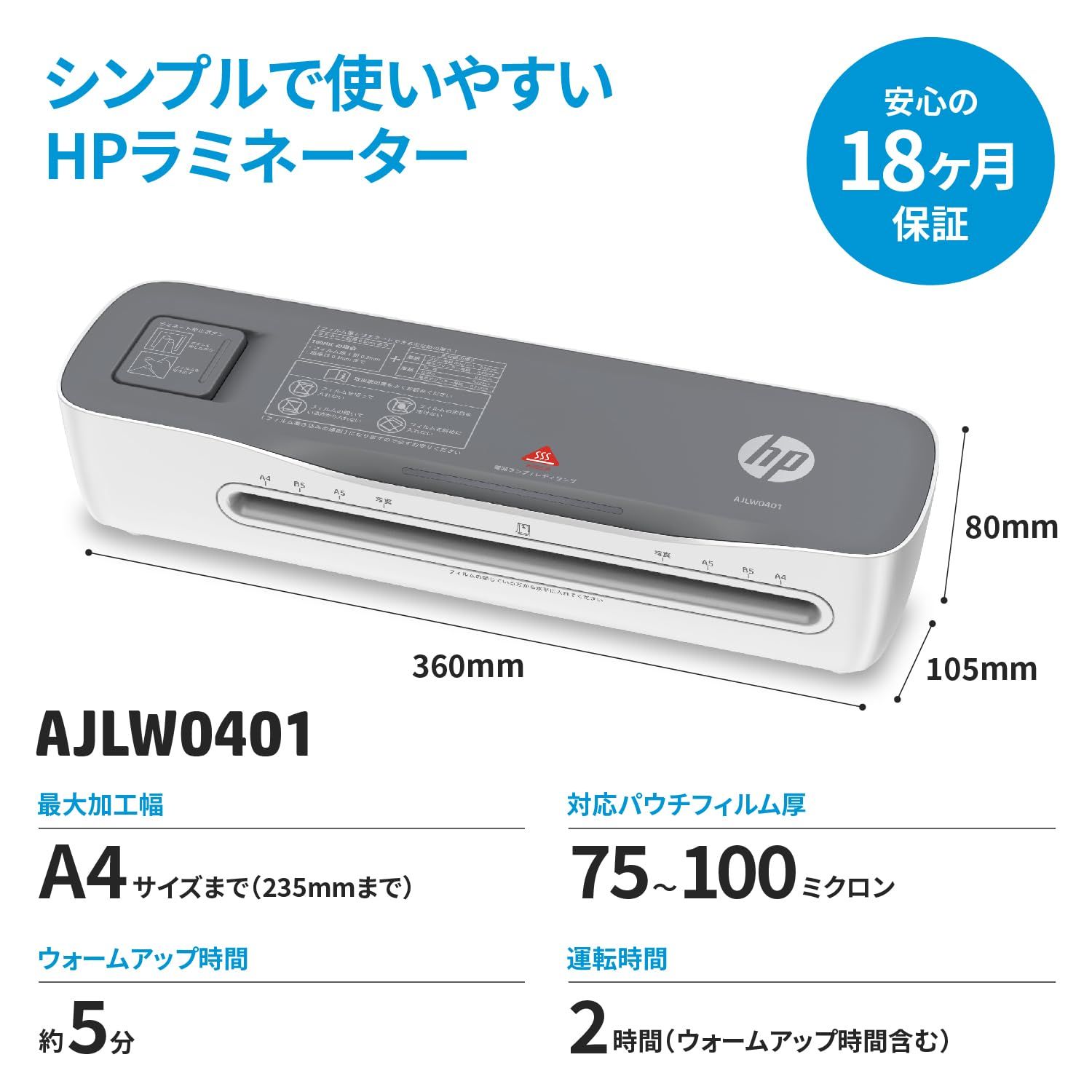 フィルム詰まり低減特殊加工ローラー使用
