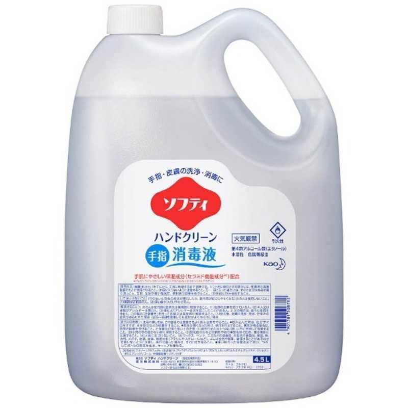 新品 未開封 】 花王 ソフティ ハンドクリーン手指消毒液(4.5L)[消毒液 