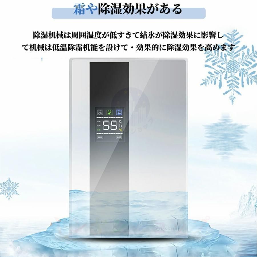 除湿機 コンプレッサー式