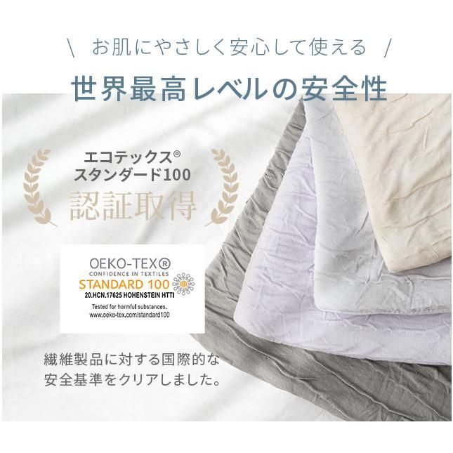 タオルケット ガーゼケット