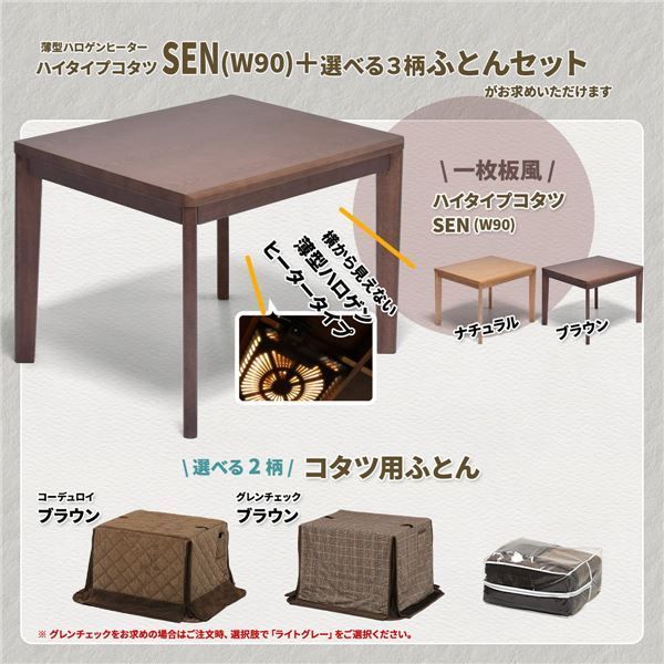 ダイニング 代引不可