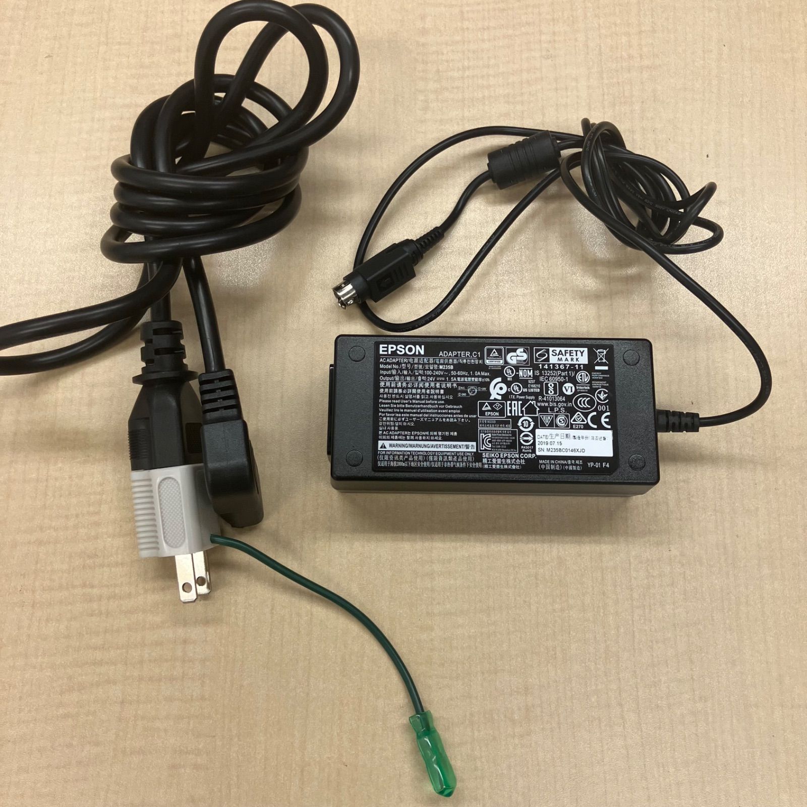 EPSON TM-m30 サーマルプリンター　アダプター付き EPSON TM-m30 サーマルプリンター アダプター付き EPSON TM-m30