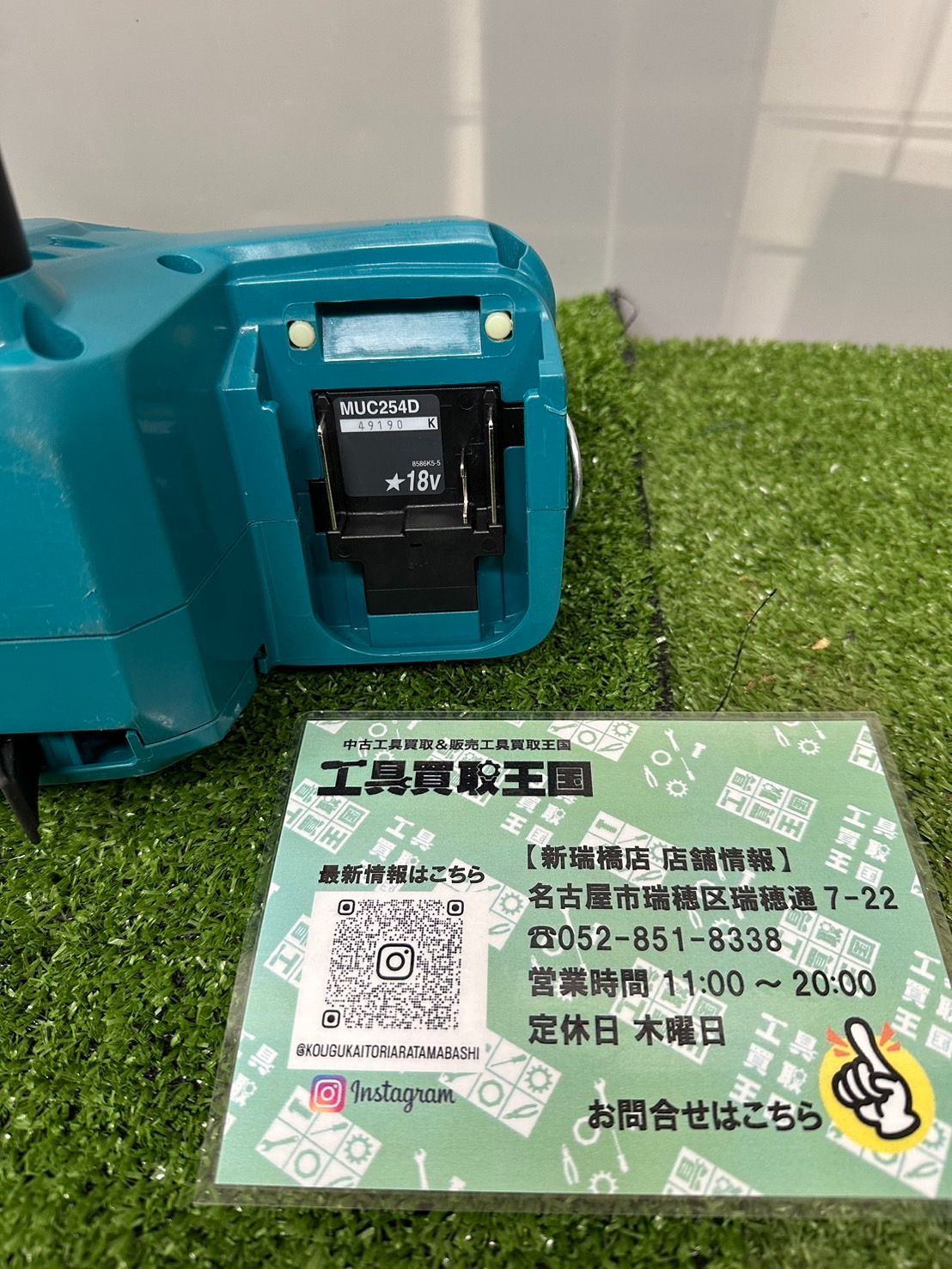 18V バッテリ