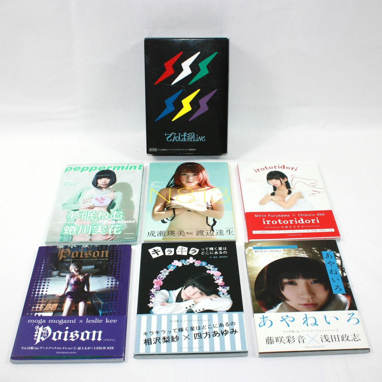 A1284・でんぱ組.incアートブックコレクション 6巻セット 特性BOX 