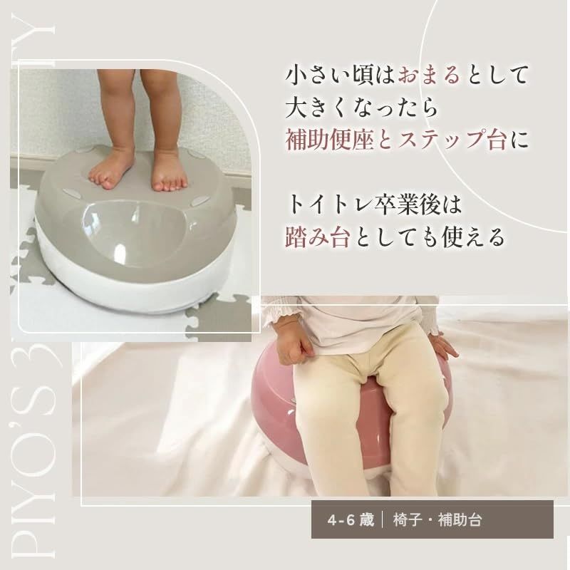 こども