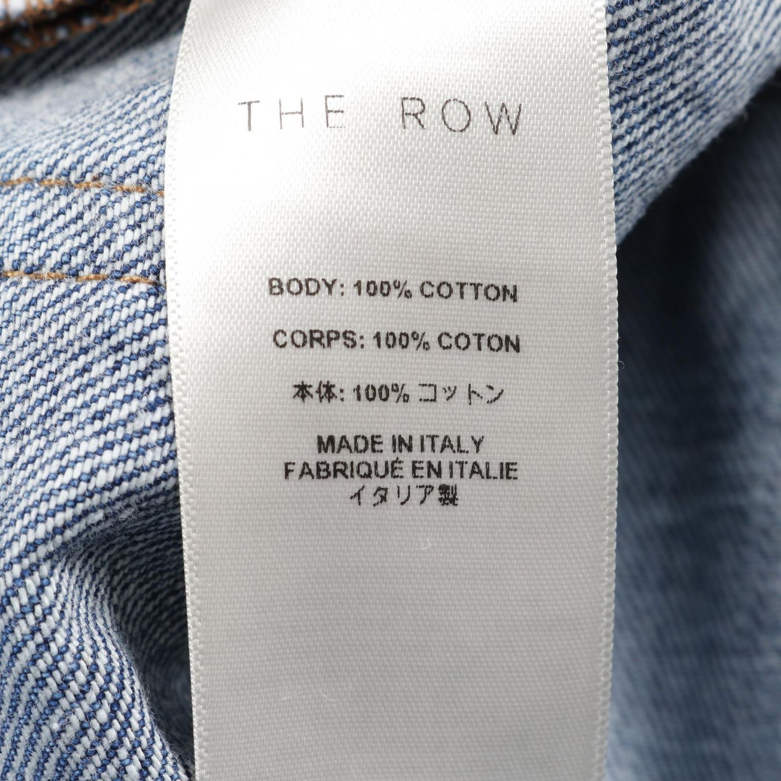 ザ ロウ THE ROW デニムパンツ Eglitta エグリッタ 6525W3809WBE26 デニムブルー コットン デニムパンツ レディース DECORATOM_COM_BR