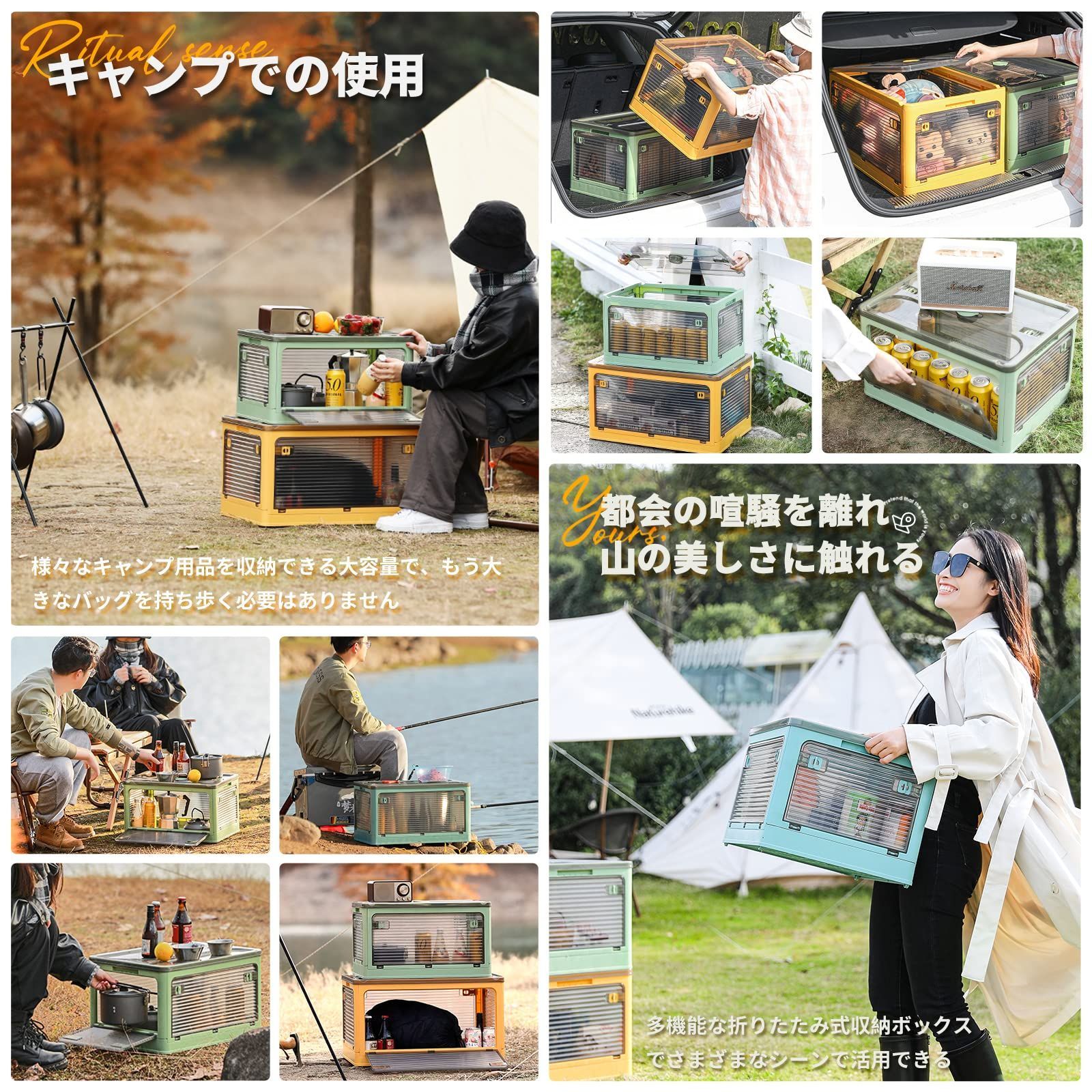 大型 プラスチック