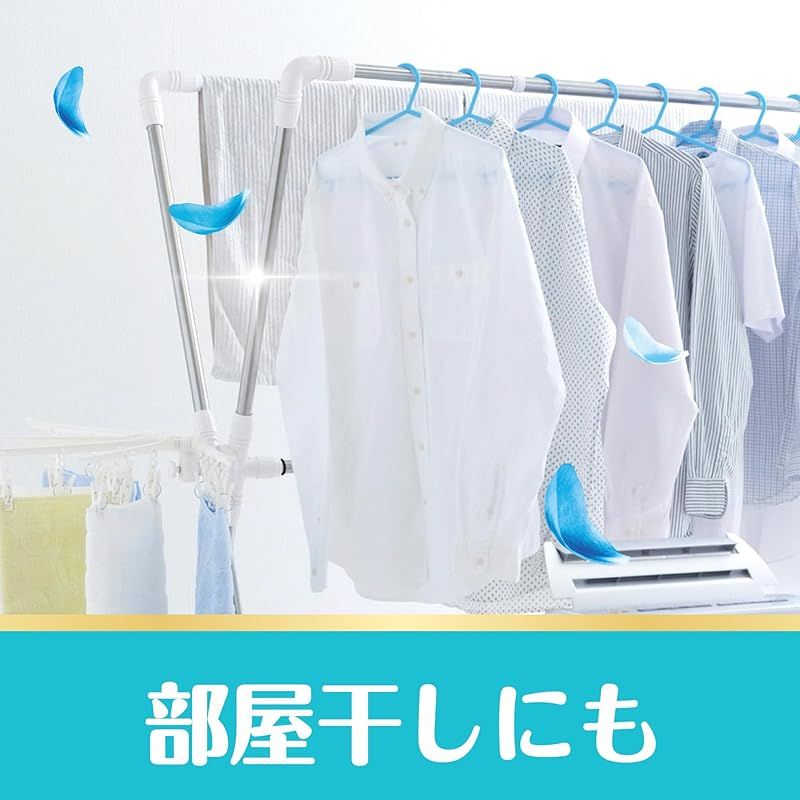 液体 爽やかおひさまとフレッシュサボンの香り