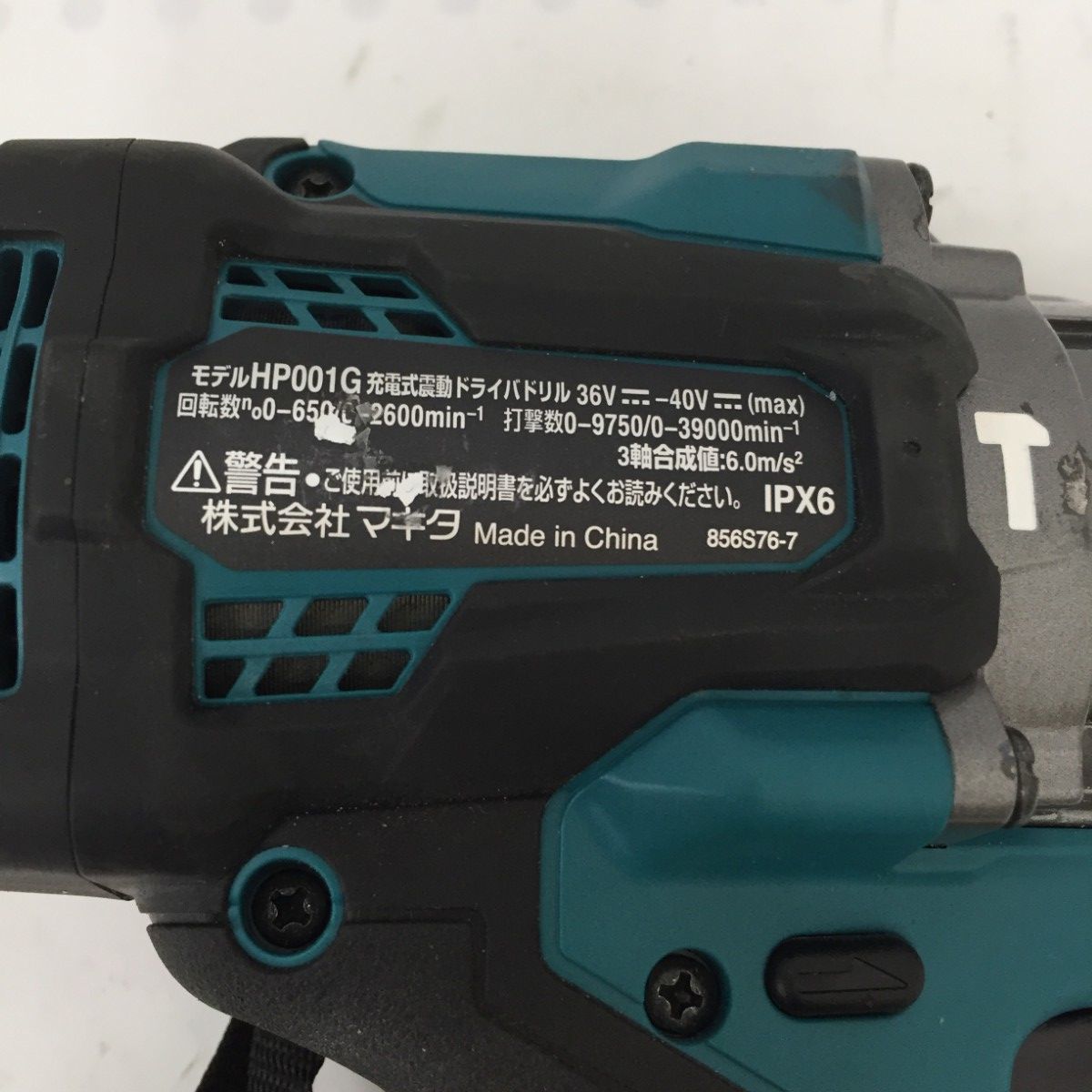 コードレスタイプ