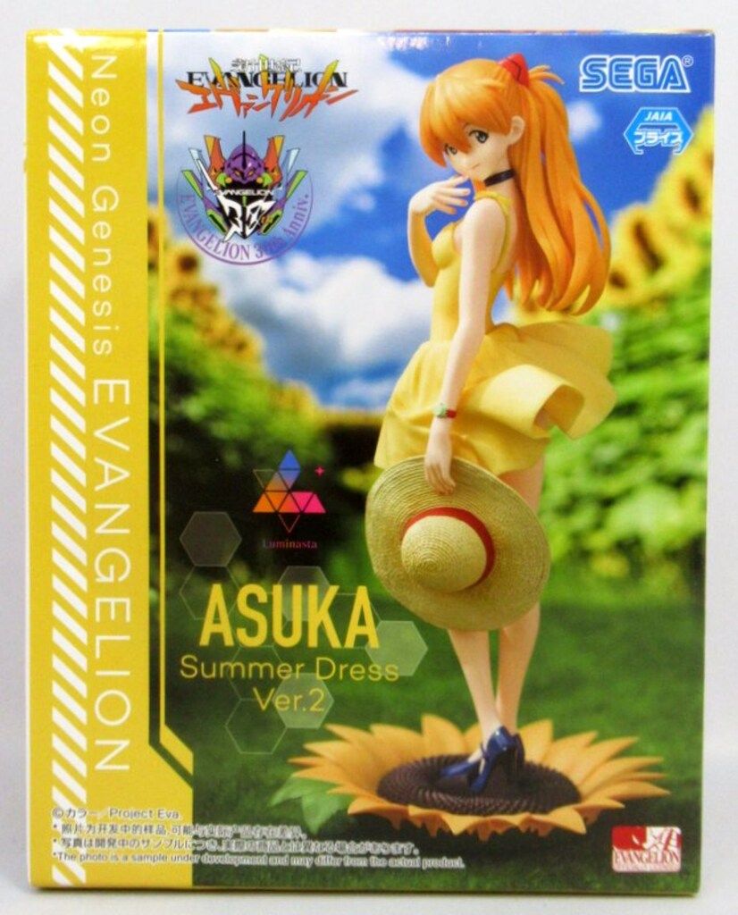 セガ Luminasta 新世紀エヴァンゲリオン アスカ Summer Dress