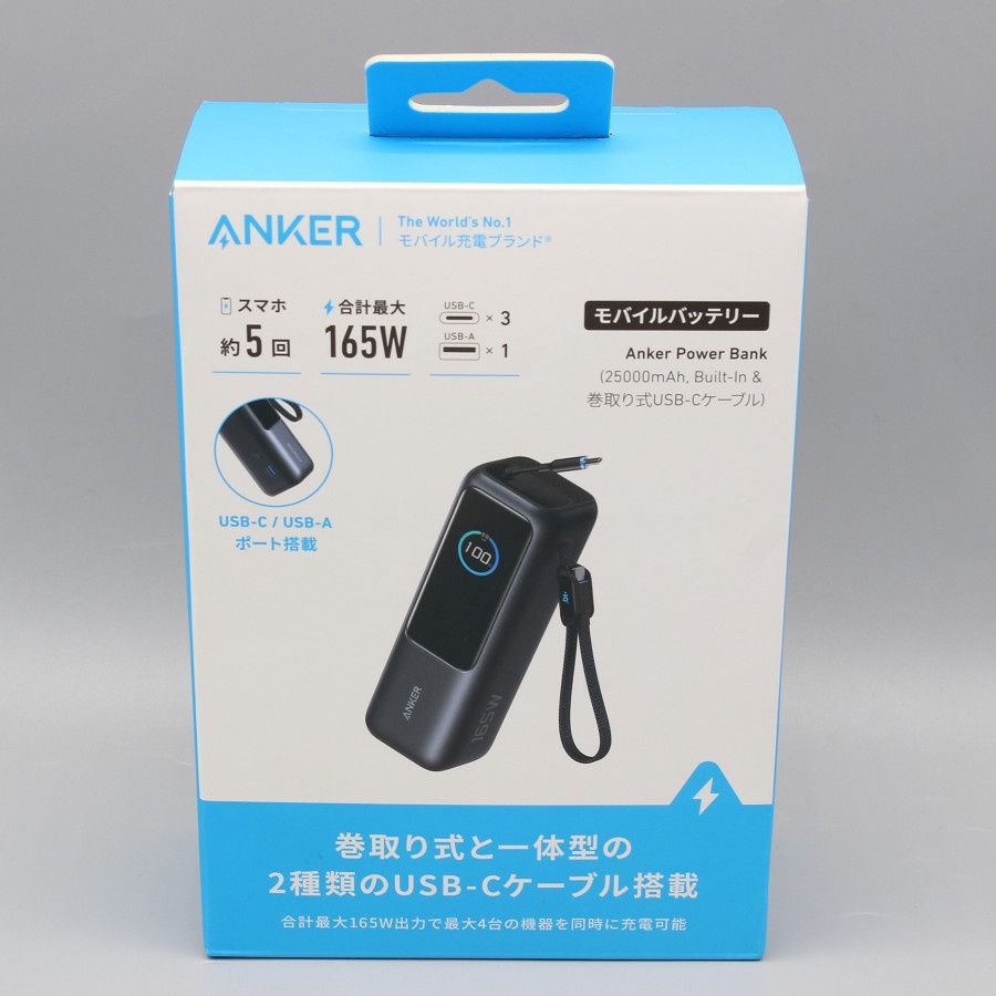 未開封 Anker Power Bank A1695N11 ブラック 25000mAh Built-In 巻取り式USB-Cケーブル モバイルバッテリー アンカー パワーバンク 本体