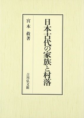 アンソロジー:古賀新一、いばら美喜、山上たつひこ / ブラック怪談(貸本・黒背) 漫画 アンソロジー:古賀新一、いばら美喜、山上たつひこ / ブラック