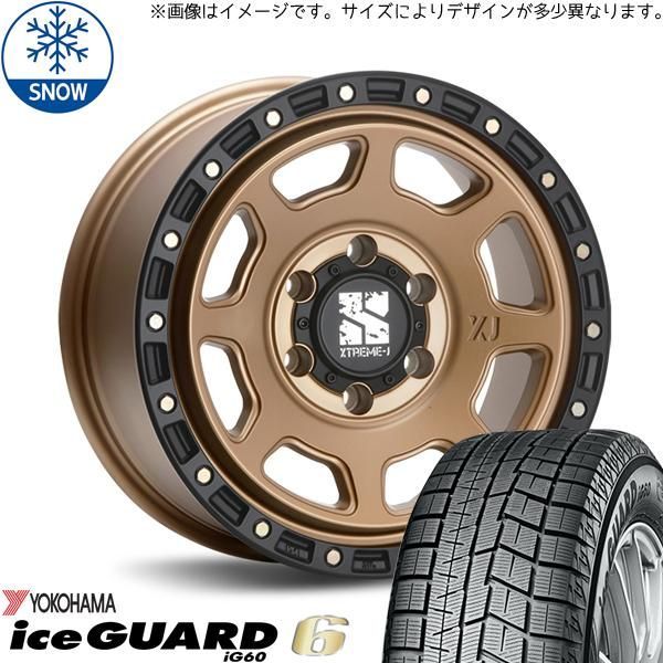 デリカD3 NV200 NV200バネット 185/70R14 スタッドレス | ヨコハマ アイスガード6 u0026 エクストリームJ XJ07 14インチ 4穴114.3 