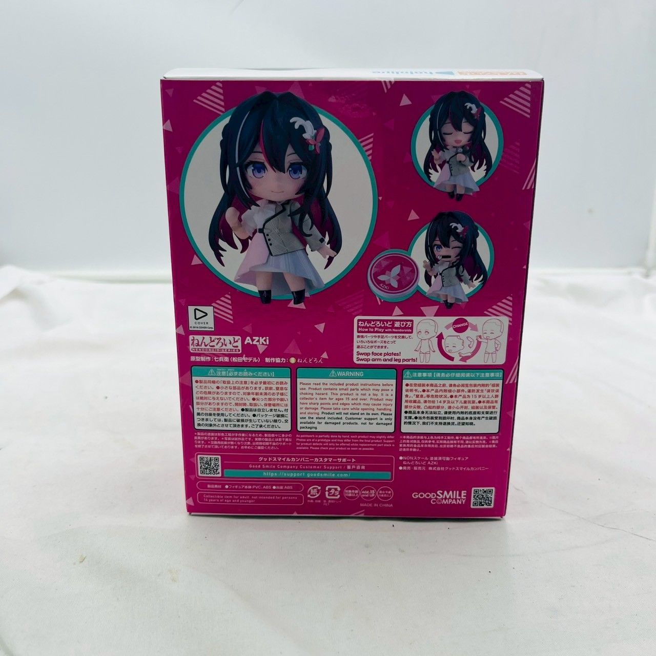 ❗️✨ホロライブ公式✨❗️】ねんどろいど 2543 AZKi✨箱日焼け