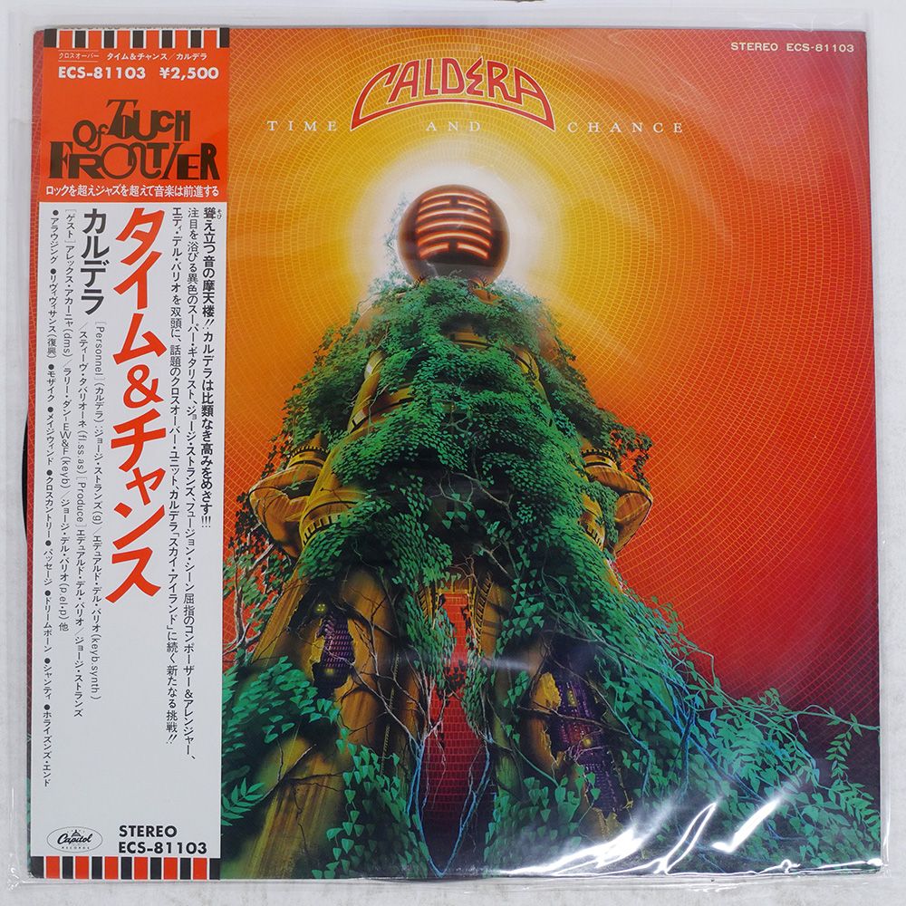 ALESANA THE EMPTINESS 国内盤・レア希少