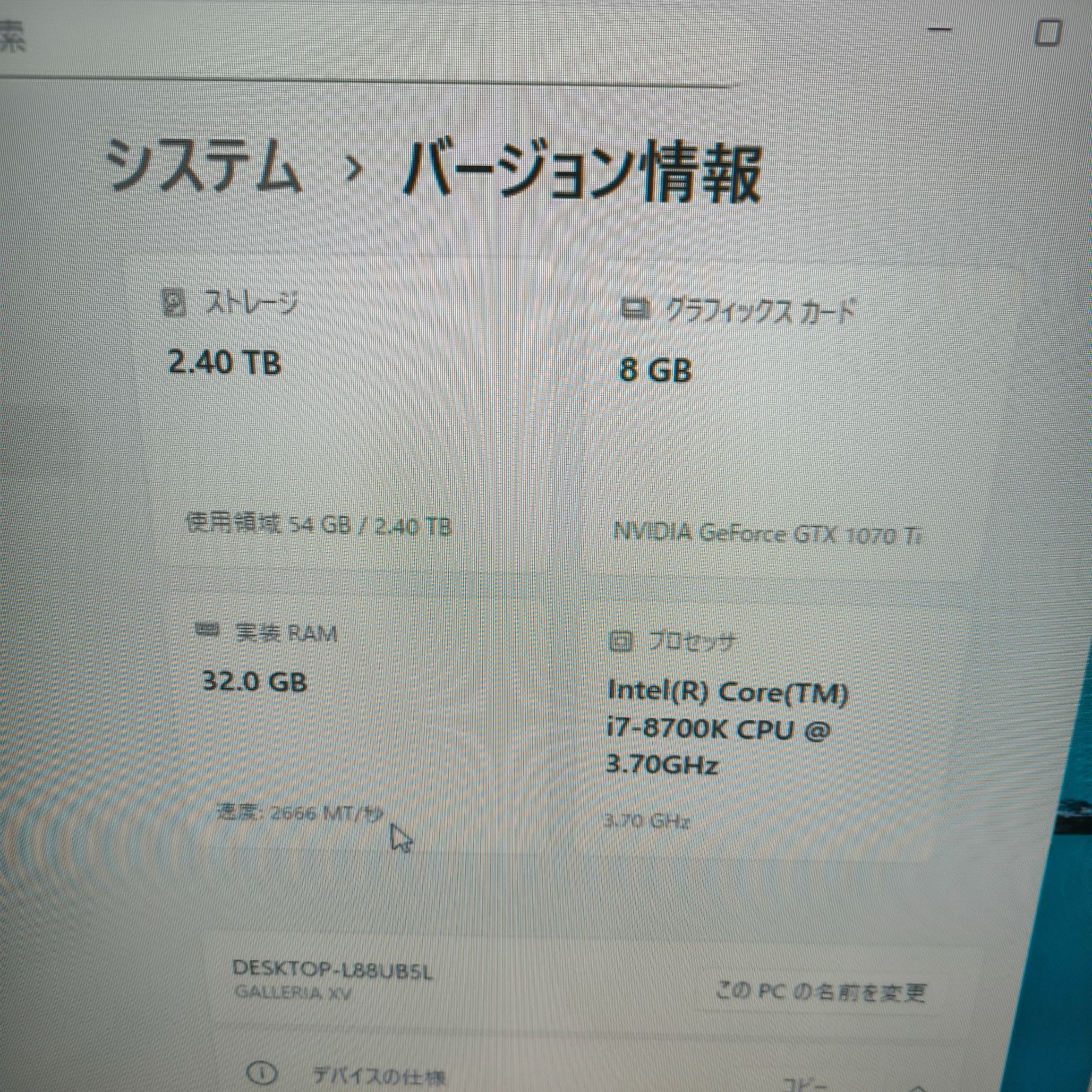 GALLERIA フォートナイト