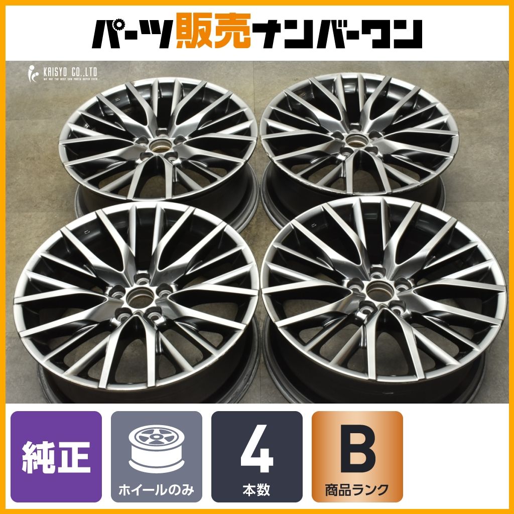 レクサスRXホイール アルファード ヴェルファイア 流用 バリ溝 4本