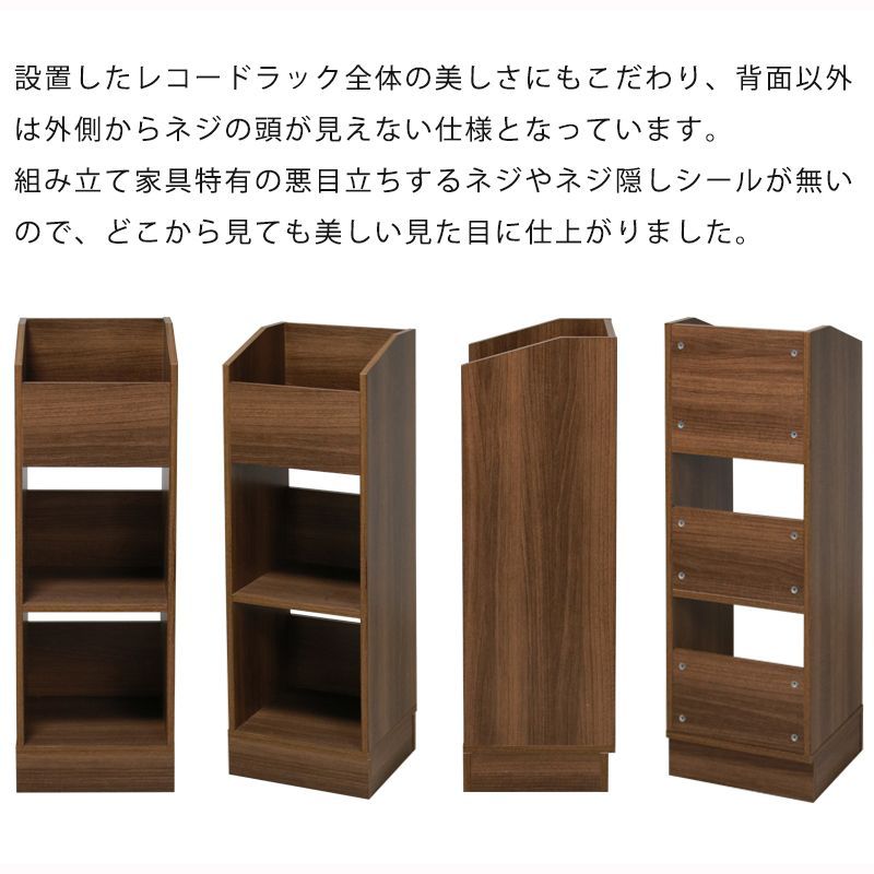 収納ラック レコード収納