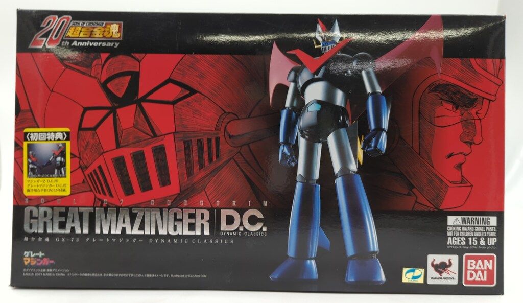 超合金魂 GX-73 グレートマジンガー D.C.初回特典付き