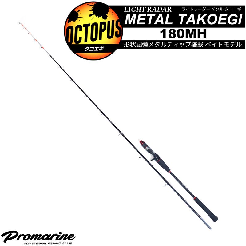 ダイワ メタリア エギタコ S-178 / 船竿 daiwa 釣具 タコエギ タコベイト