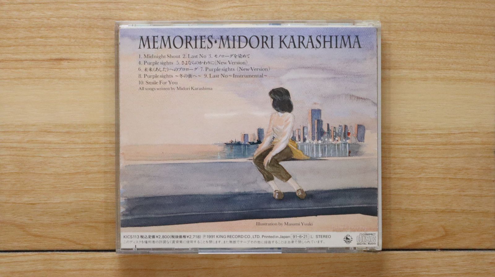国内盤CD☆辛島美登里/Midori Karashima□ Memories - 辛島