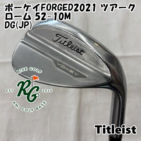 ウェッジ タイトリスト ボーケイFORGED2021 ツアークローム 52-10M◆DG JP ◆S200◆52 5895