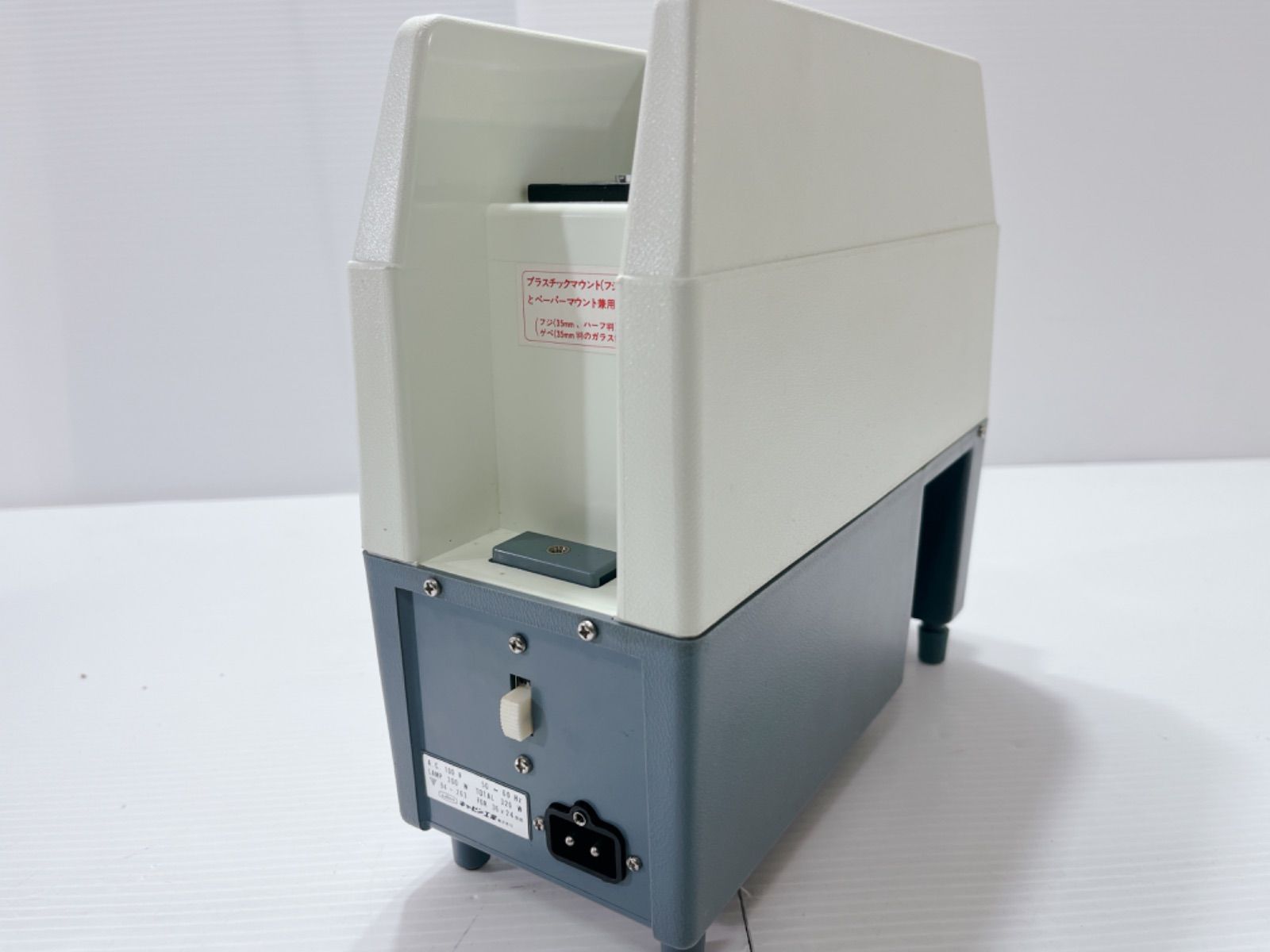 昭和レトロ】スライドプロジェクター エースキャビンⅡ 映写機 コード