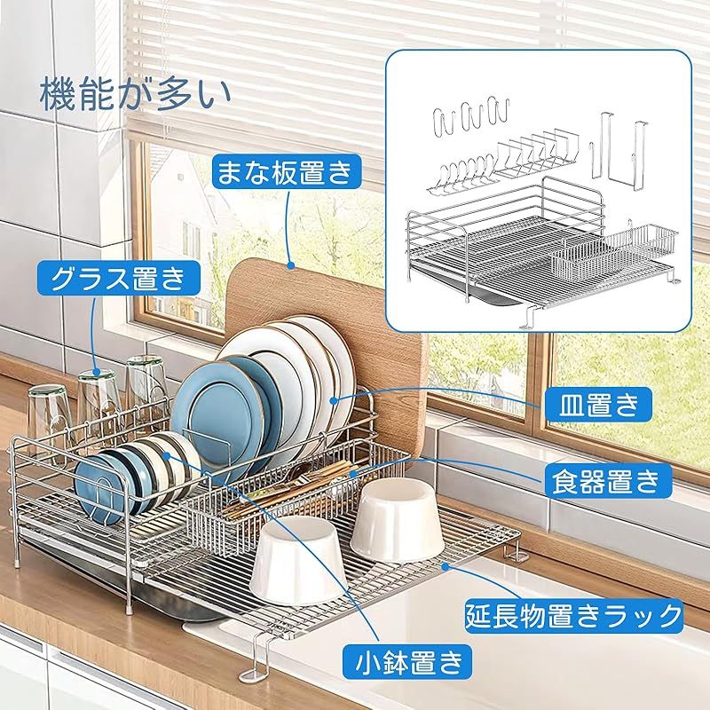  ママ倉 ステンレス製 食器 水切り 水切りかご ステンレス 伸縮 31.5-56.5 cm 0 キッチン 住宅設備