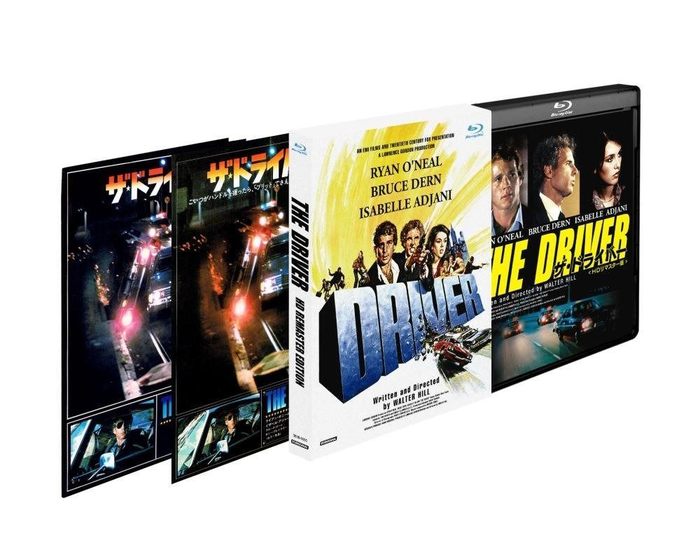ザ ドライバー HDリマスター版 Blu-ray