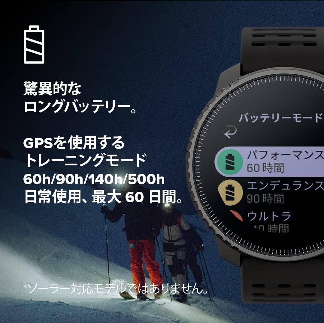 新品未開封 スント(SUUNTO) スント バーティカル(SUUNTO VERTICAL