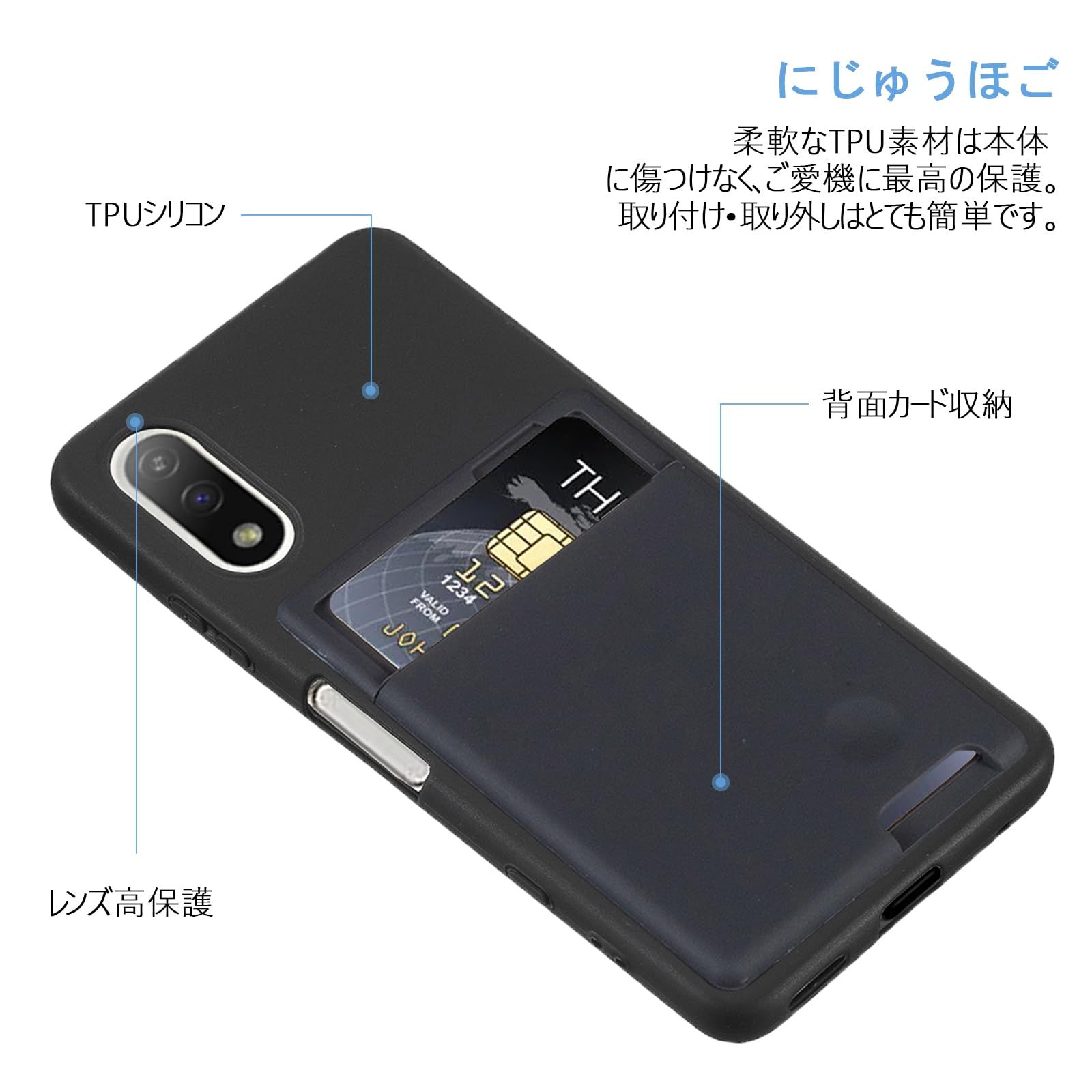 Agaiy 】SONY Xperia Ace II/docomo SO-41B 対応 ケース 背面