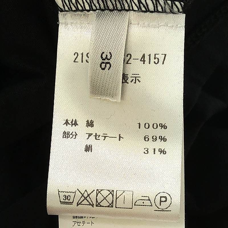 美品】 N°21 / ヌメロヴェントゥーノ | コットン ギャザー ボリューム  