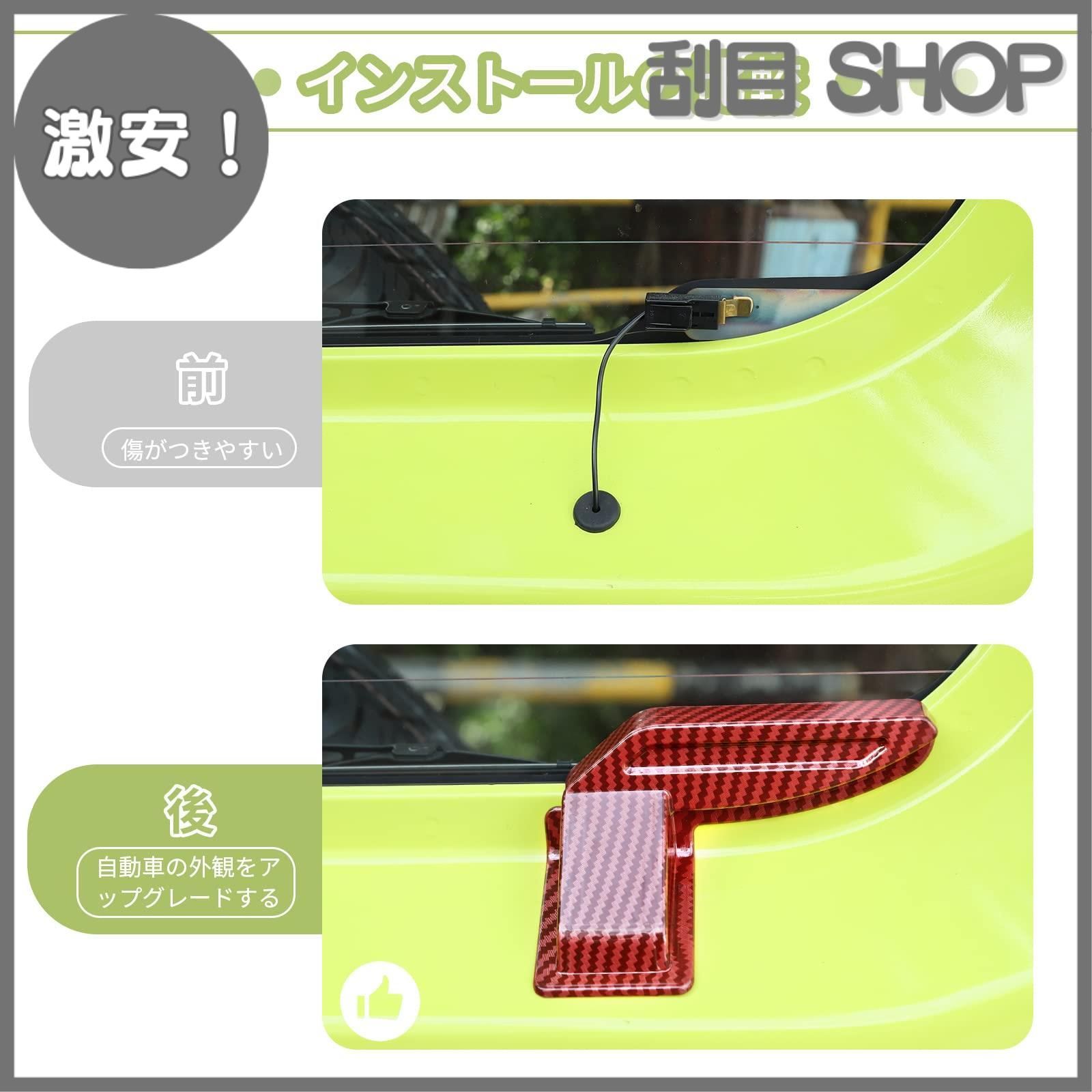 ジムニー JB64 JB74 用 【ABS素材 / 3M接着剤の取り付け/
