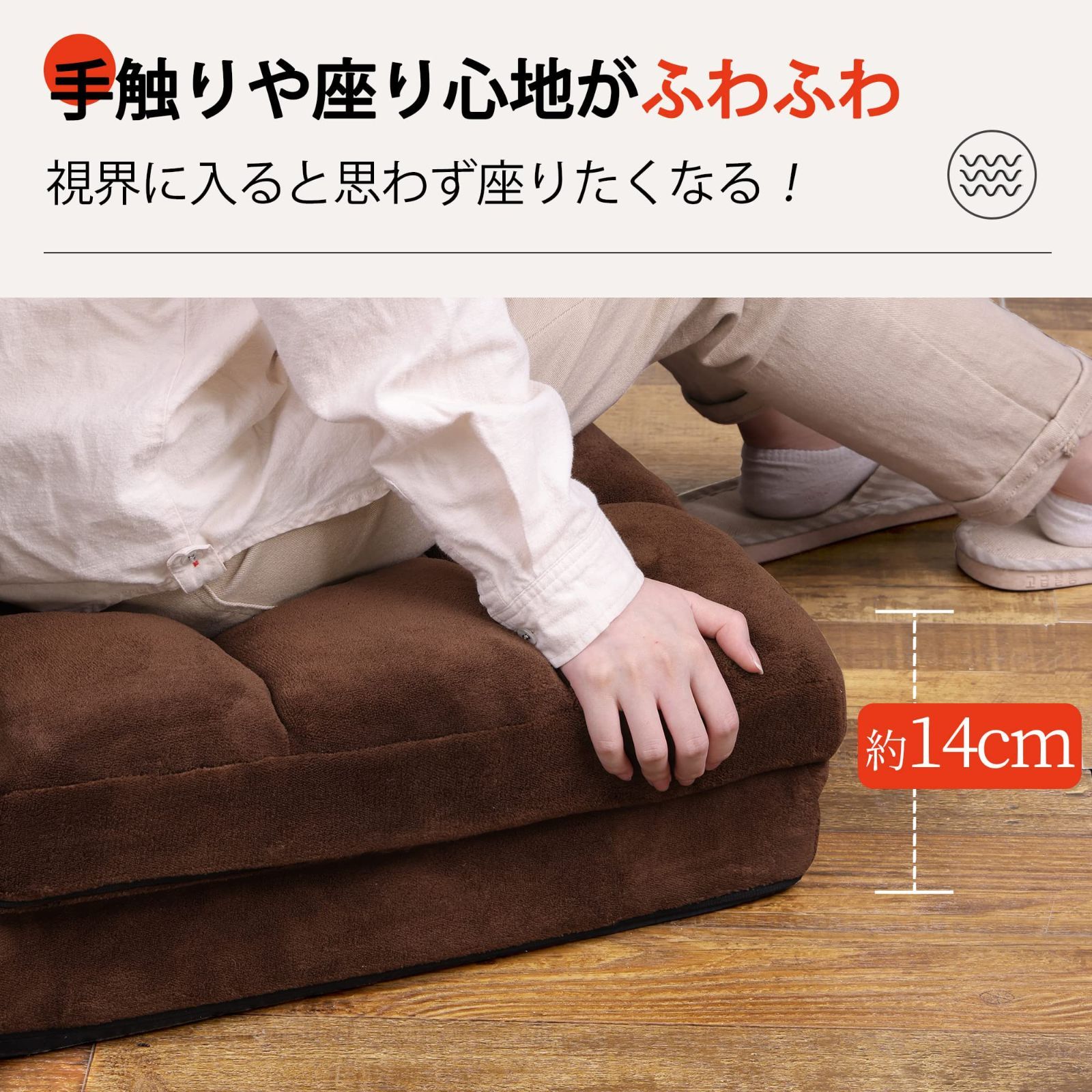 座椅子