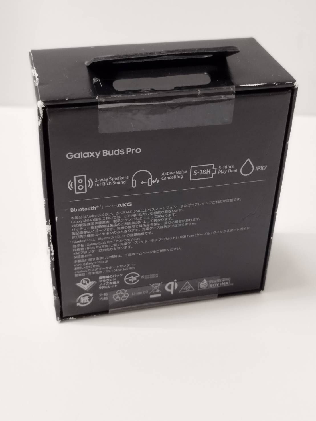  Galaxy Buds Pro SM-R 190 ワイヤレスイヤホン ファントムバイオレット ワイヤレスイヤホン ワイヤレスイヤホン 骨伝導イヤホン