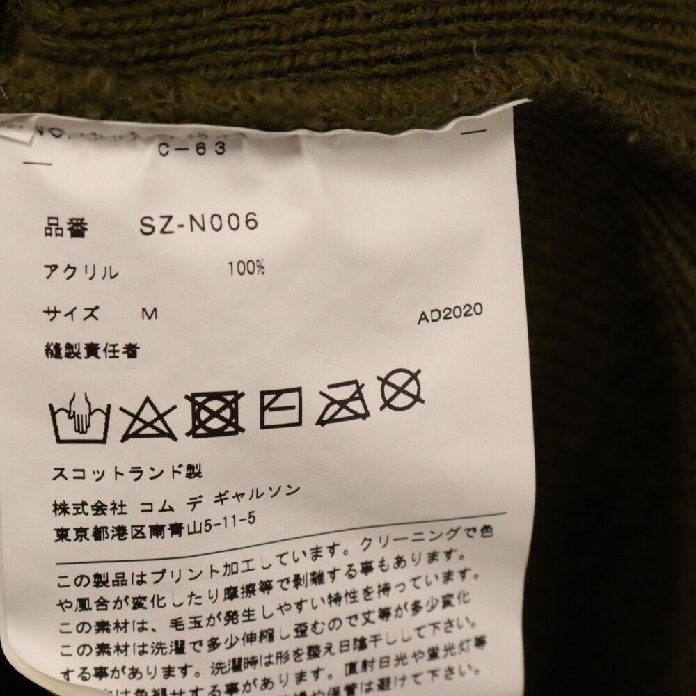 CDG COMME des GARCONS (シーディージー コムデギャルソン) 20AW