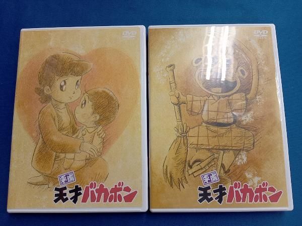 廃盤 帯付き DVD-BOX 平成天才バカボン コンプリート・ボックス 廃盤 帯付き DVD-BOX 平成天才バカボン コンプリート・ボックス