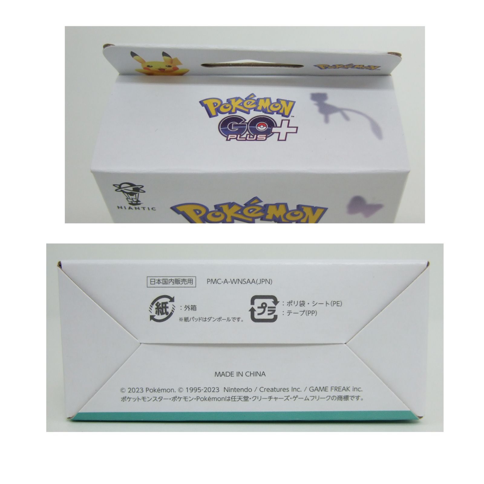 Pokemon GO Plus + ポケモンGOプラスプラス 未使用品 ④ - メルカリ