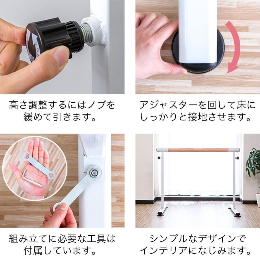 ホームレッスンバー