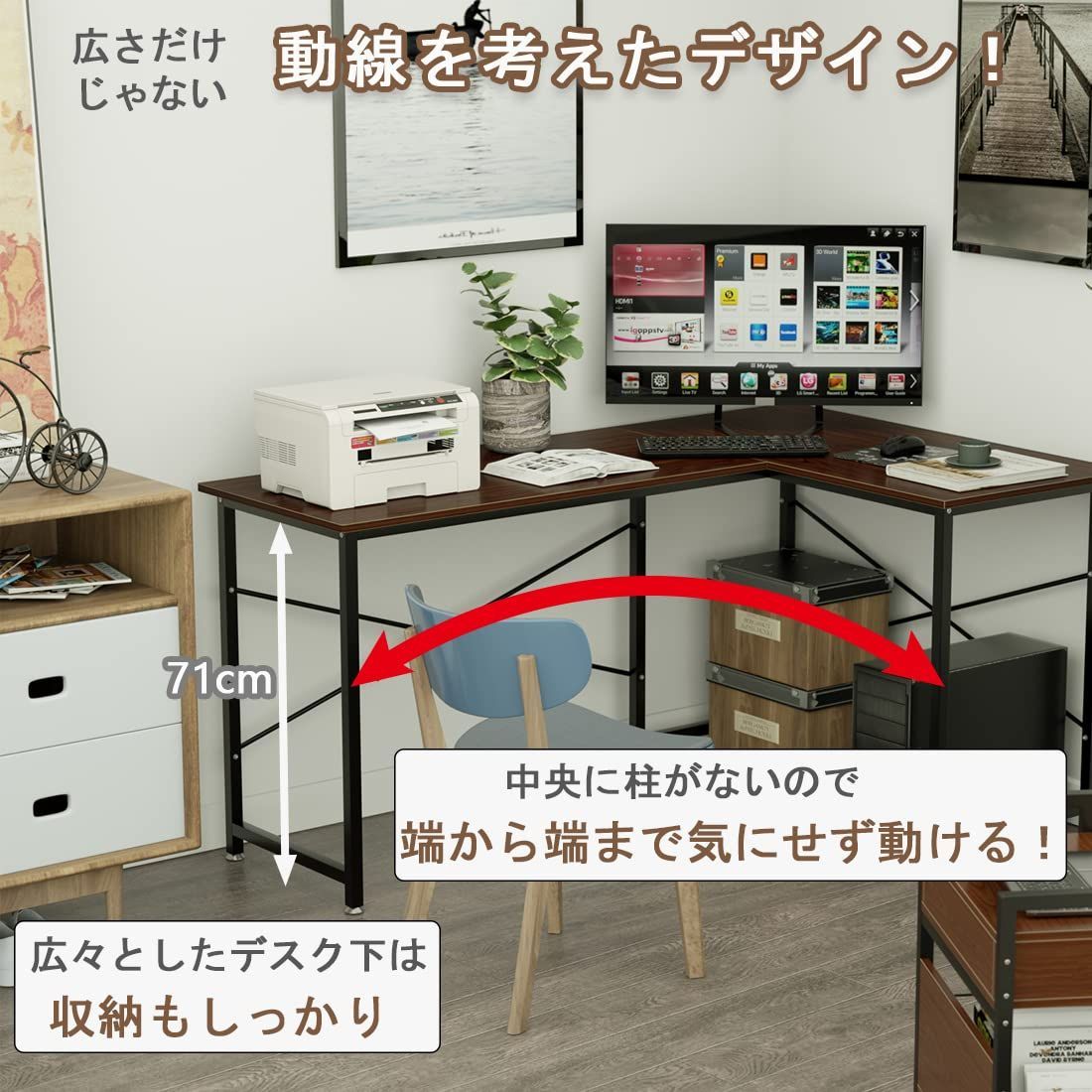 オフィスデスク