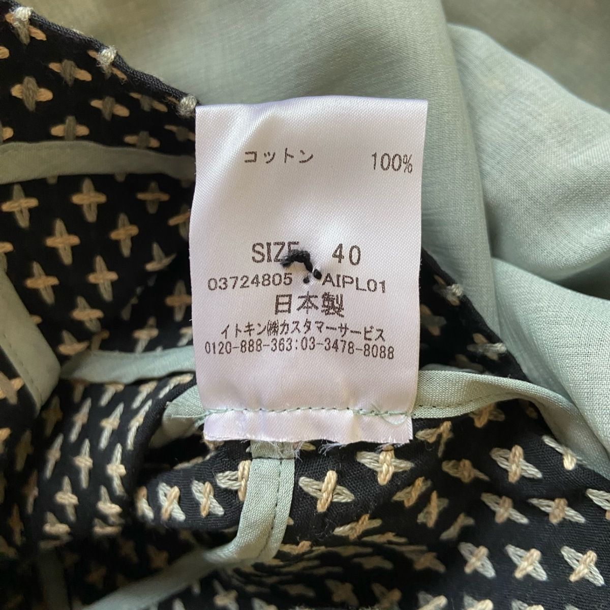 JOCOMOMOLA(ホコモモラ) スカートスーツ レディース美品 - 黒