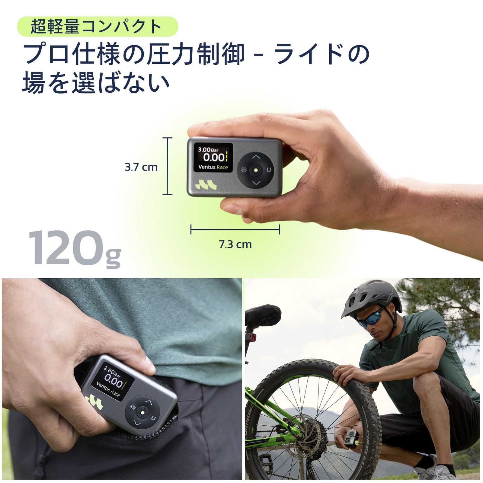 Woowind 自転車 空気入れ 電動 120PSI オートバイ マウンテンバイク ロードバイク用 超小型 携帯 電動空気入れ 自動停止 米式|英式|仏式対応 LEDライト付き 日本語説明書 Ventus Race SKLAD-KIRPICHA_RU