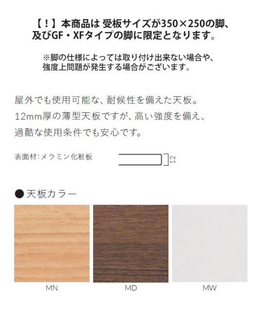 テーブル天板のみ T13 500×600 業務用家具 店舗 施設 コントラクト USTAUSTRALIA_COM_AU