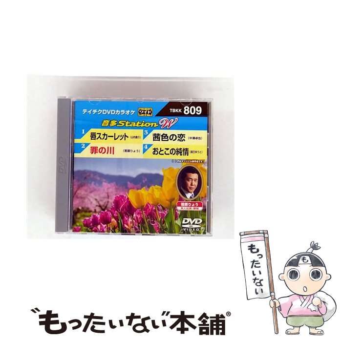 中古】 テイチクDVDカラオケ 音多Station W / - メルカリ