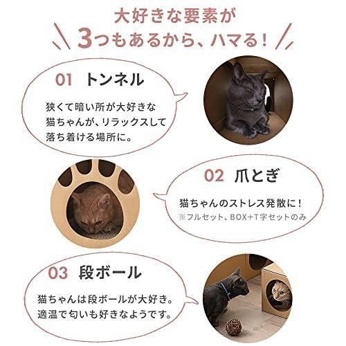 アイリスオーヤマ 猫 おもちゃ ねこねこトンネル 組み合わせ自在 爪とぎ フルセット P-NTF STEELWINDOWSANDDOORS_COM