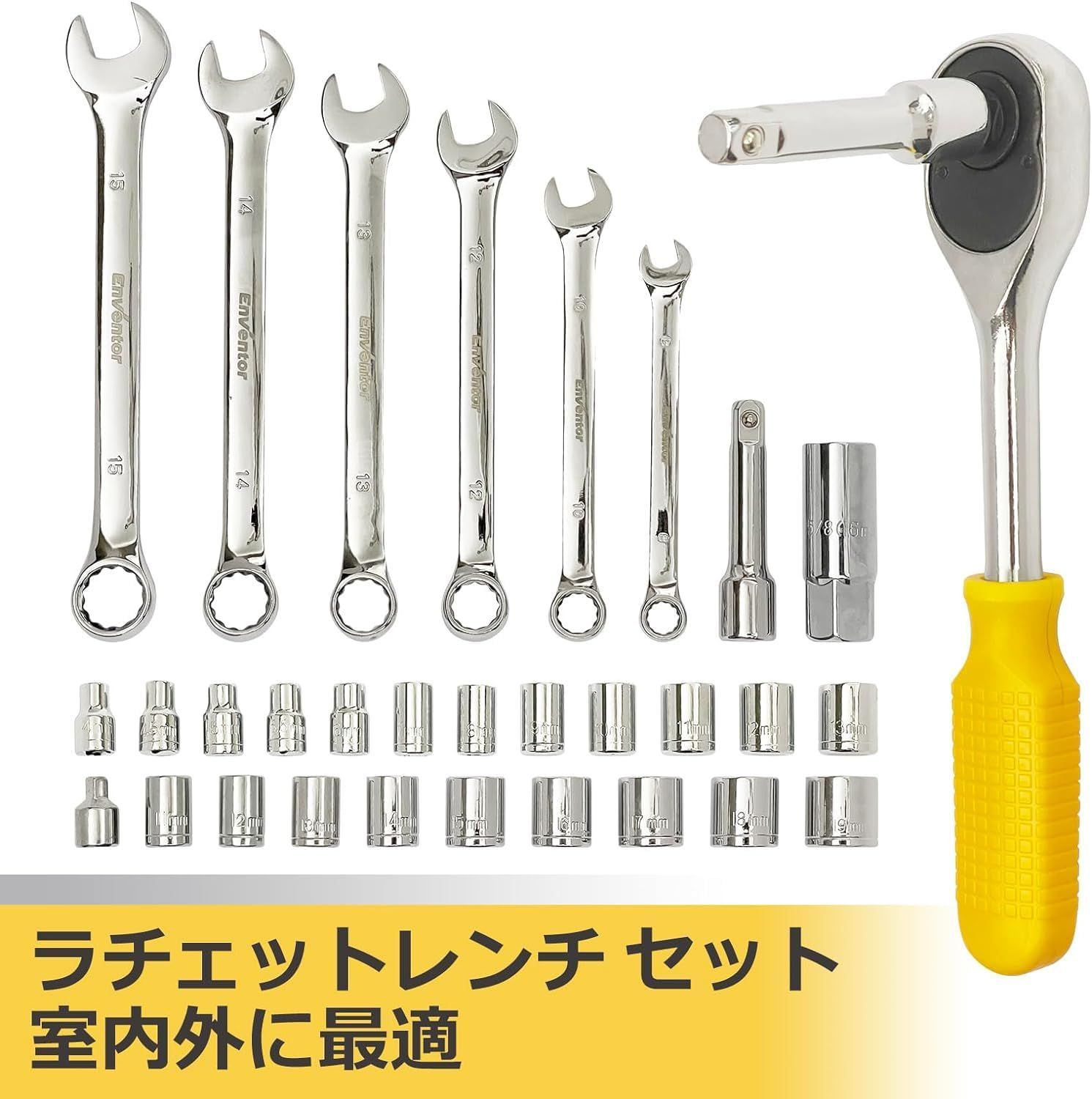 【数量限定】家庭用 日常ツールキット日常ツールキット バイク 道具セット 自転車 工具箱 車整備 家庭修理 家具組み立て ホームツールセット DIYセット 工具セット 便利な収納ケース付き Enventor 修理道具セット